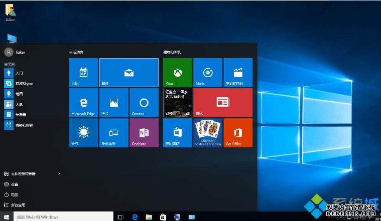 win10úûװ_win10úװϵͳĸ