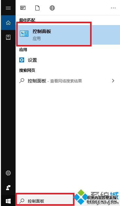 win10主题音效怎么关闭_win10微软主题带声音关闭方法