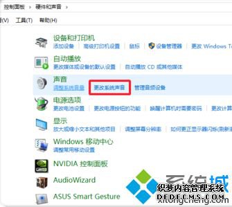 win10主题音效怎么关闭_win10微软主题带声音关闭方法