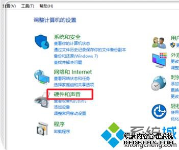 win10主题音效怎么关闭_win10微软主题带声音关闭方法