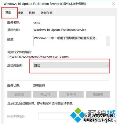 windows10更新屏蔽方法_怎么屏蔽windows10更新