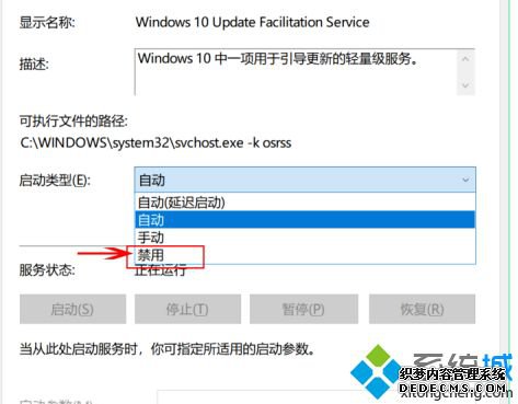 windows10更新屏蔽方法_怎么屏蔽windows10更新