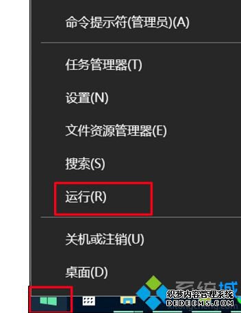 windows10更新屏蔽方法_怎么屏蔽windows10更新