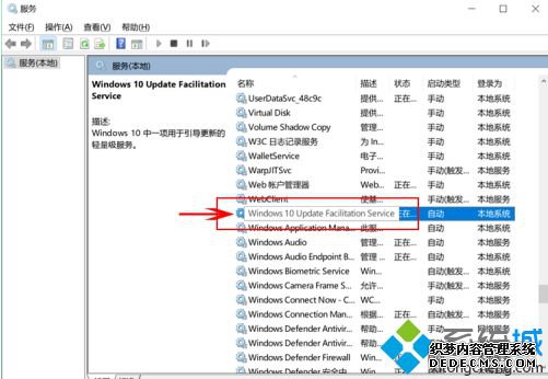 windows10更新屏蔽方法_怎么屏蔽windows10更新