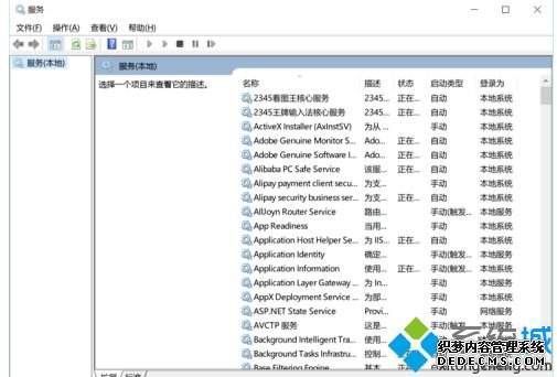 windows10更新屏蔽方法_怎么屏蔽windows10更新