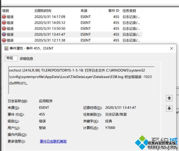 win10 server error logwin10鿴server error logͼĽ̳