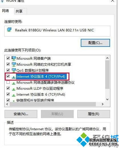 Win10ӵֻȵȴ޷ô