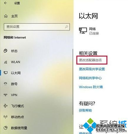 Win10ӵֻȵȴ޷ô