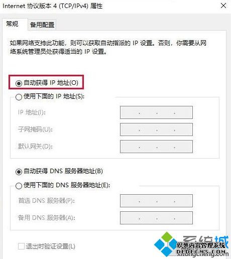 Win10ӵֻȵȴ޷ô