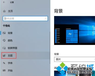 win10我的电脑在哪_win10怎么显示我的电脑