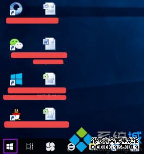 win10我的电脑在哪_win10怎么显示我的电脑