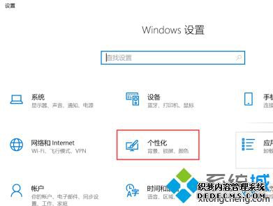 win10我的电脑在哪_win10怎么显示我的电脑