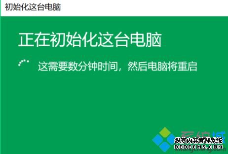 win10电脑怎么恢复出厂设置_win10系统恢复出厂设置的方法