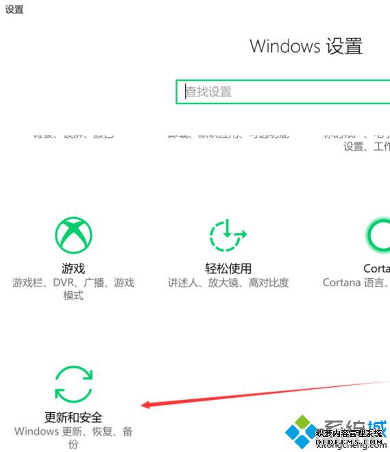 win10电脑怎么恢复出厂设置_win10系统恢复出厂设置的方法