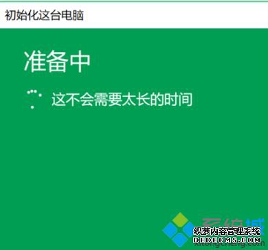 win10电脑怎么恢复出厂设置_win10系统恢复出厂设置的方法