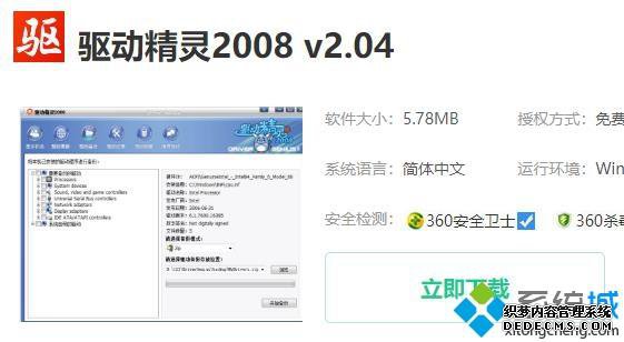 win10ϵͳ־14޷ʾ000007bν