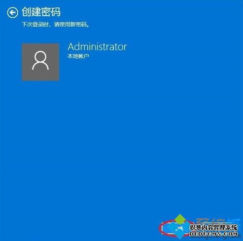 win10怎么给电脑设置开机密码_win10系统设置开机密码的方法