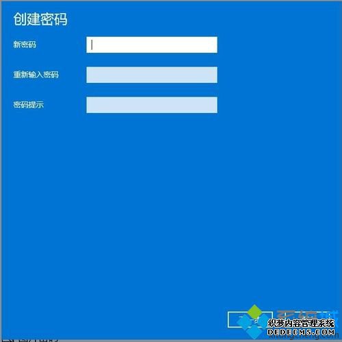 win10怎么给电脑设置开机密码_win10系统设置开机密码的方法