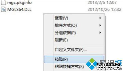 win10ΰװfloefdwin10װfloefdϸ