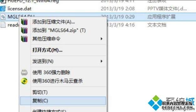 win10ΰװfloefdwin10װfloefdϸ