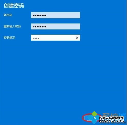 win10怎么给电脑设置开机密码_win10系统设置开机密码的方法