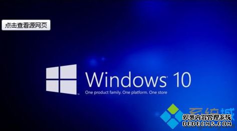 win10玩帝国时代3总是闪屏怎么办_win10玩帝国时代3闪屏如何修复