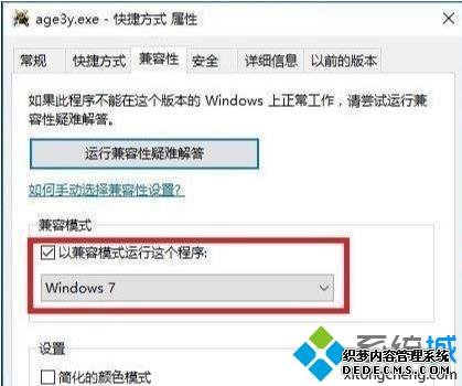 win10۹ʱ3ô_win10۹ʱ3޸