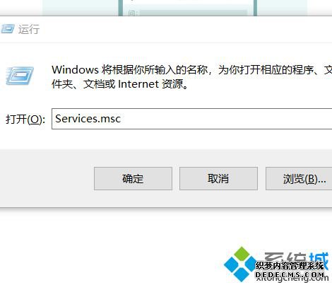 win10cpu占用率100怎么办_w10cpu占用率100怎么解决