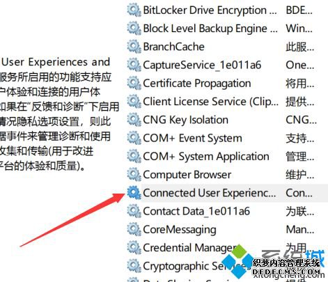 win10cpu占用率100怎么办_w10cpu占用率100怎么解决