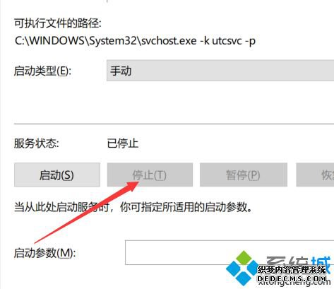win10cpu占用率100怎么办_w10cpu占用率100怎么解决
