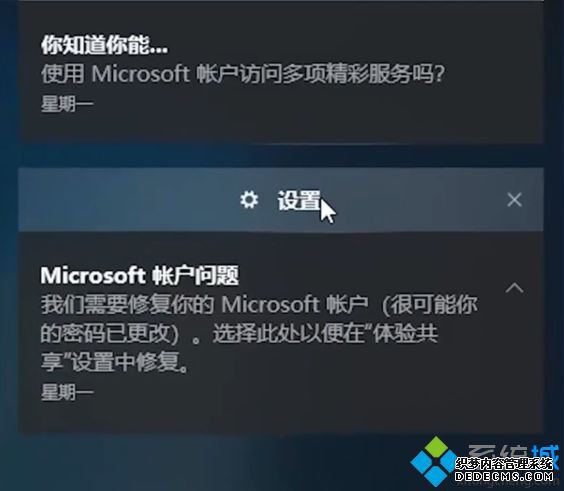 win10蓝屏怎么解决_win10经常性蓝屏的解决方法