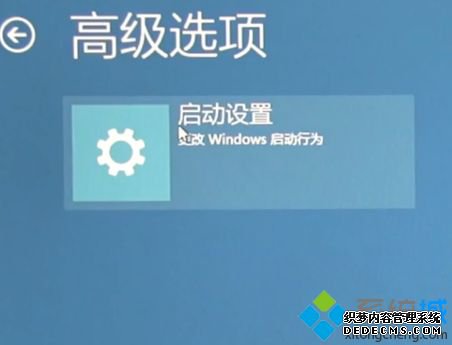 win10蓝屏怎么解决_win10经常性蓝屏的解决方法
