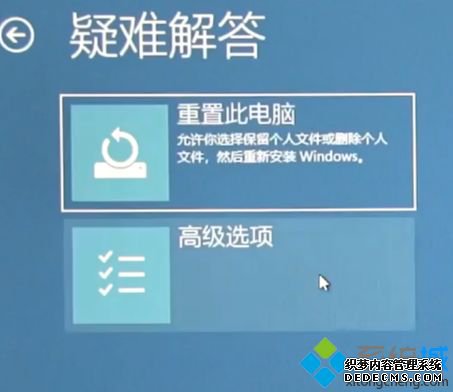 win10蓝屏怎么解决_win10经常性蓝屏的解决方法