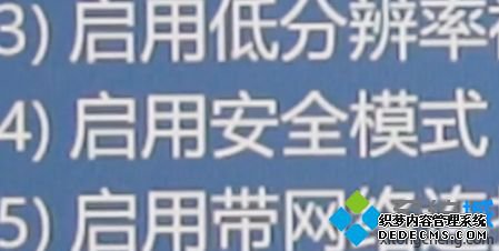 win10蓝屏怎么解决_win10经常性蓝屏的解决方法