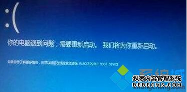 win10一开机就蓝屏怎么办_win10开机就蓝屏的处理方法