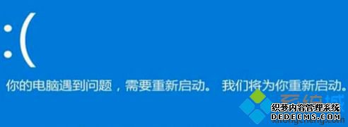 win10一开机就蓝屏怎么办_win10开机就蓝屏的处理方法