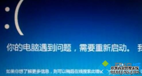 win10一开机就蓝屏怎么办_win10开机就蓝屏的处理方法