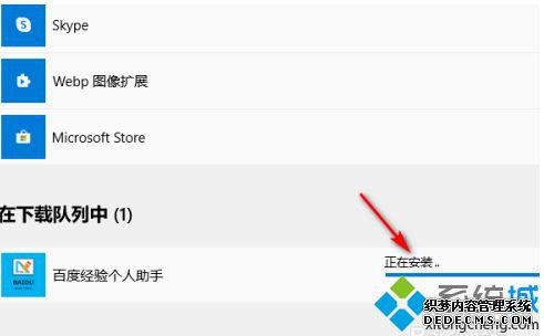 win10更新软件的方法是什么_windows10如何更新软件