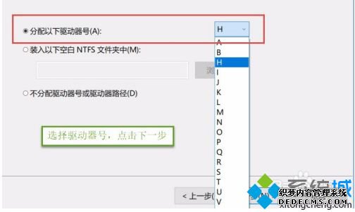 win10磁盘分区工具怎么用_win10系统自带分区工具的使用方法