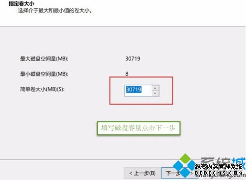 win10磁盘分区工具怎么用_win10系统自带分区工具的使用方法