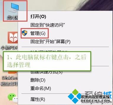 win10磁盘分区工具怎么用_win10系统自带分区工具的使用方法