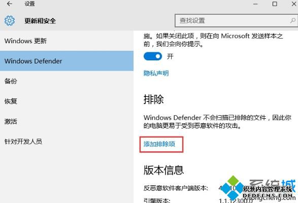win10自动删除注册机怎么办_win10运行注册机被删除的解决方法