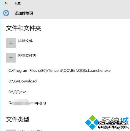 win10自动删除注册机怎么办_win10运行注册机被删除的解决方法