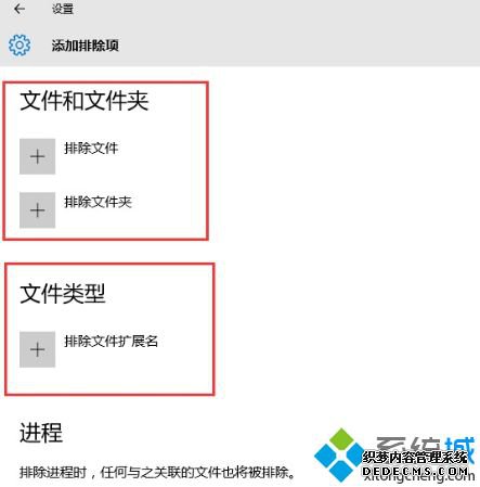 win10自动删除注册机怎么办_win10运行注册机被删除的解决方法