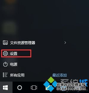 win10自动删除注册机怎么办_win10运行注册机被删除的解决方法