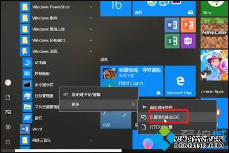 win10专业版2018长期服务版怎么激活专业版_win10专业版2018长期服务版激活