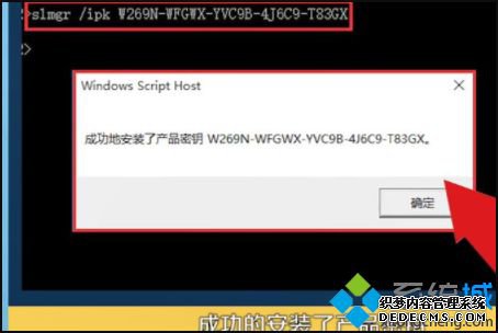 win10专业版2018长期服务版怎么激活专业版_win10专业版2018长期服务版激活