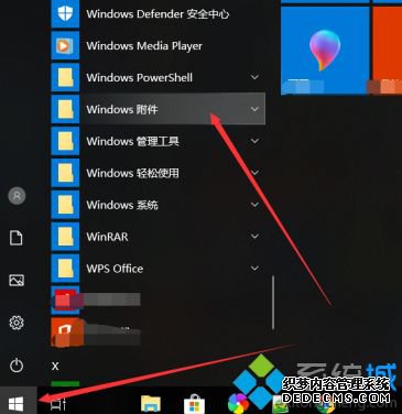 win10ie在哪里_win10哪里找ie浏览器的图文教程