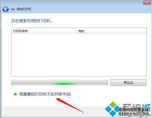 win7连接win10共享打印机的方法是什么_win7系统怎么连win10打印机