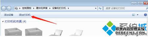 win7连接win10共享打印机的方法是什么_win7系统怎么连win10打印机